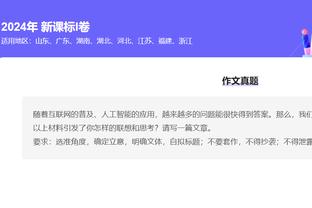 荷媒：阿贾克斯新任CEO曾到曼联取经，但看到的都是反面教材